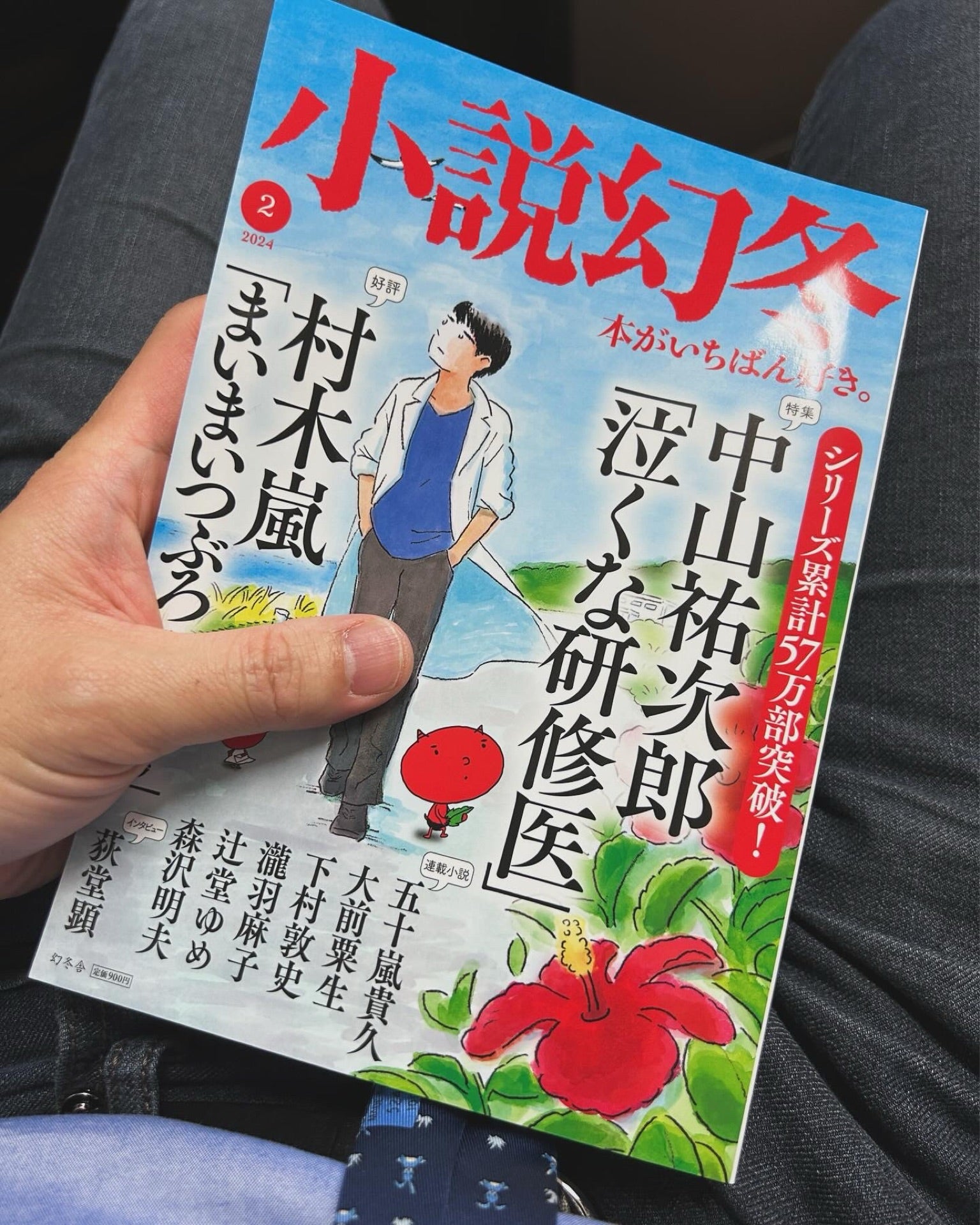 投稿画像