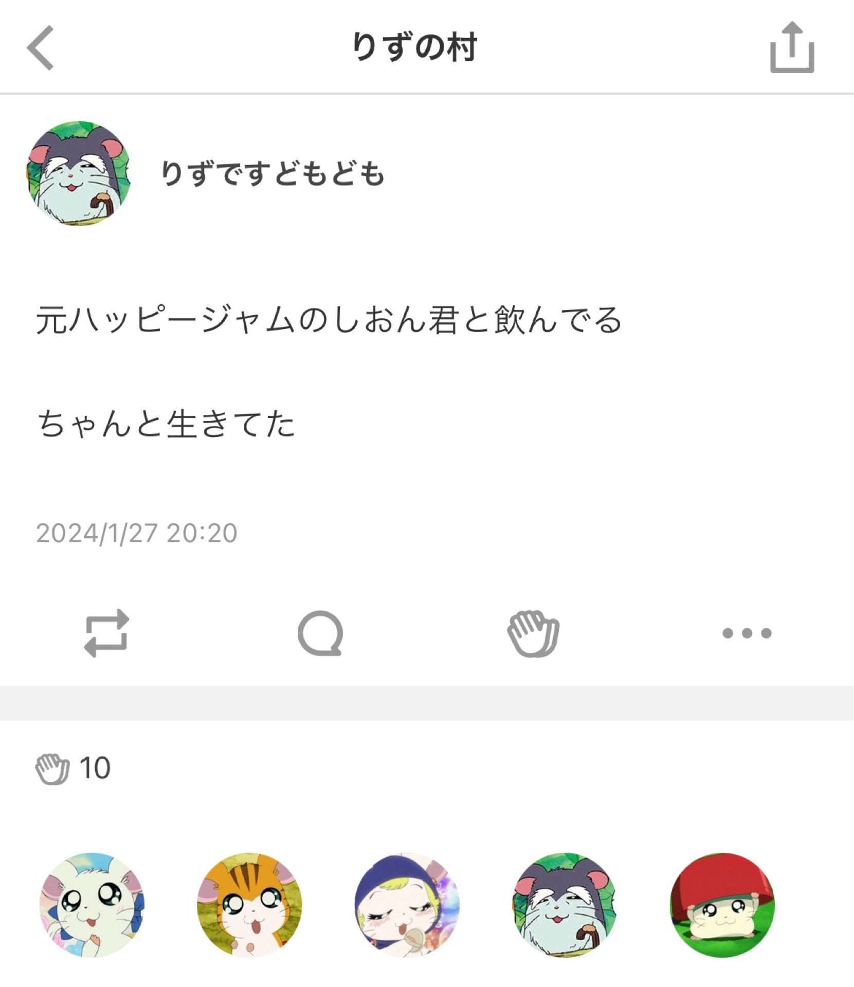 投稿画像
