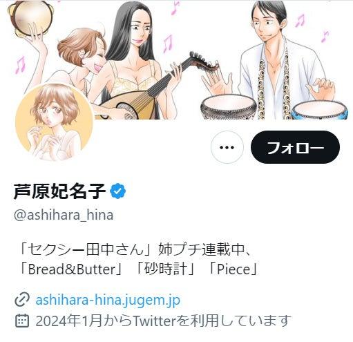ニュース画像