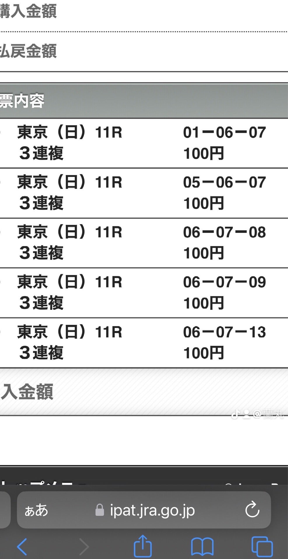 投稿画像