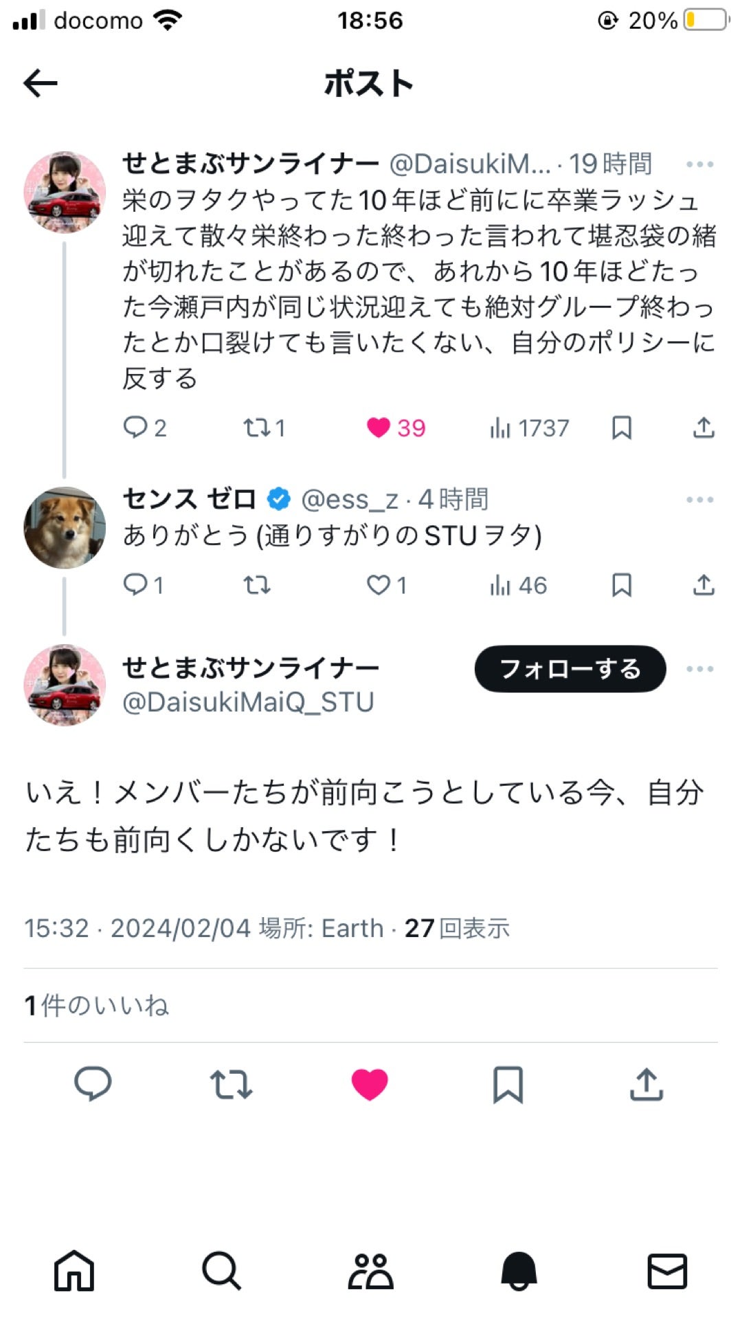 投稿画像