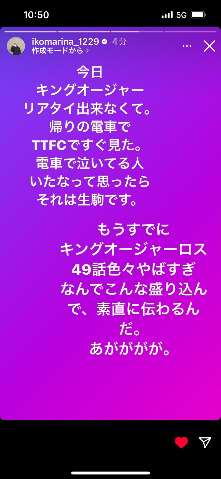 投稿画像