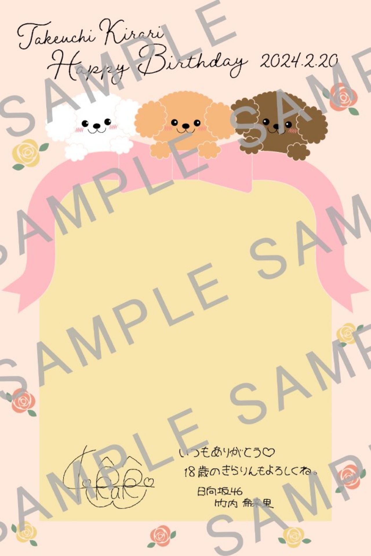 投稿画像