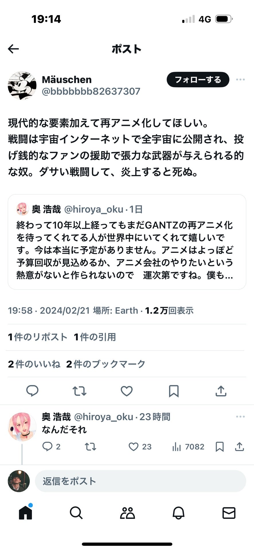 投稿画像