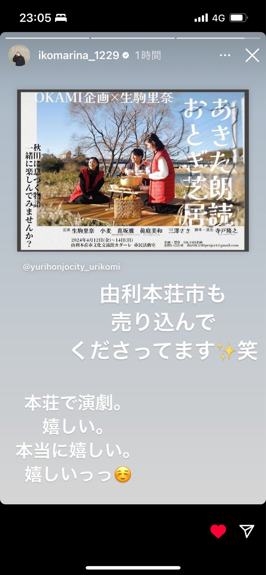 投稿画像