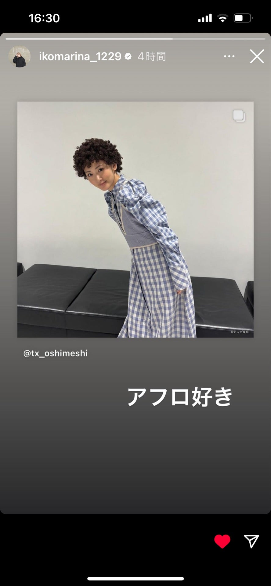 投稿画像