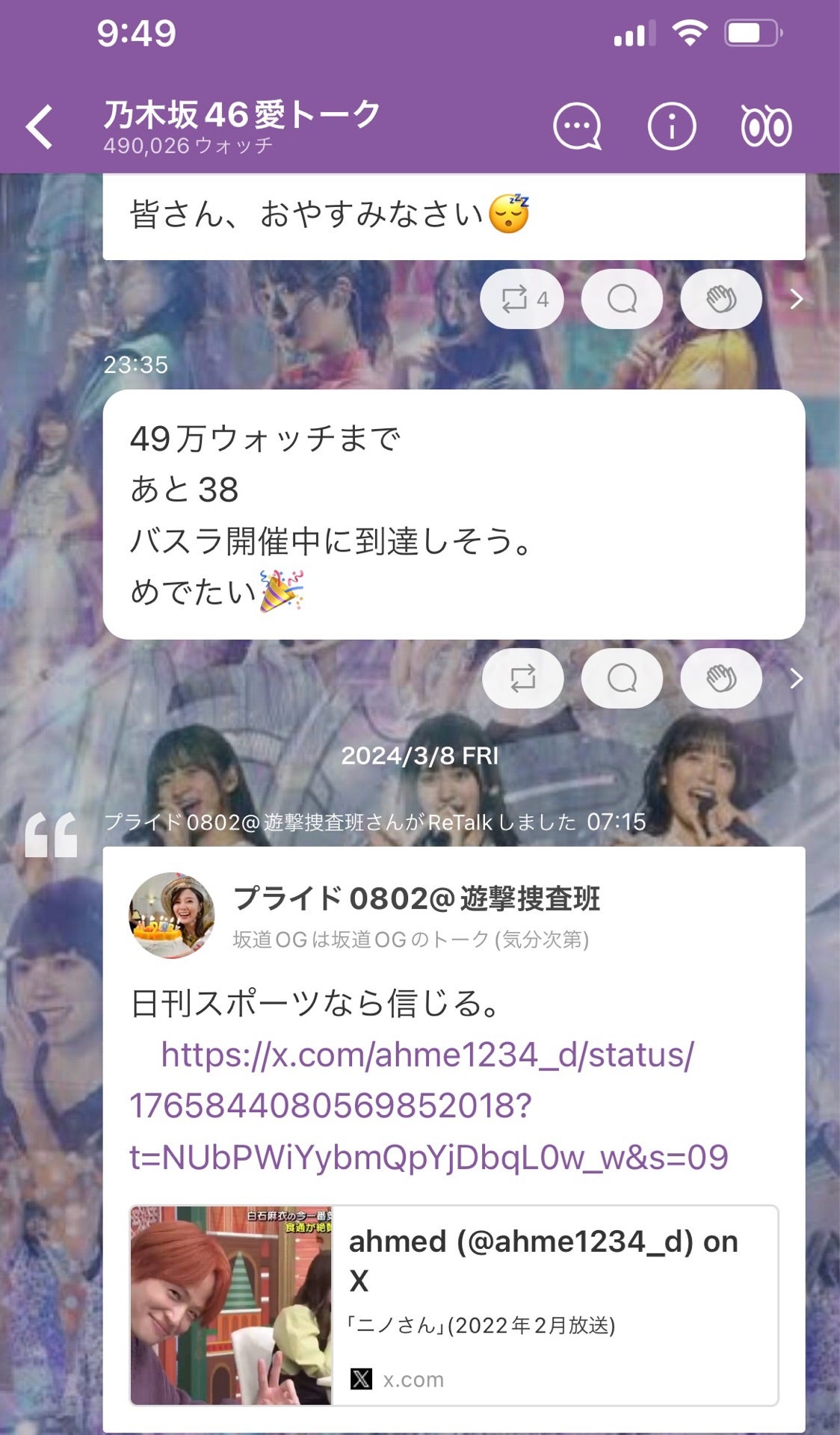 投稿画像