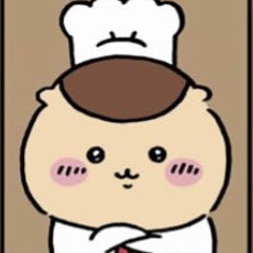 そこそこの愚痴