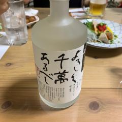 mirumirusan