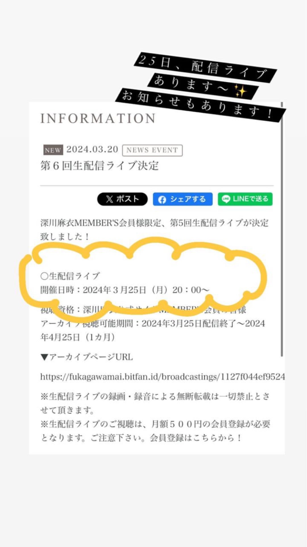 投稿画像