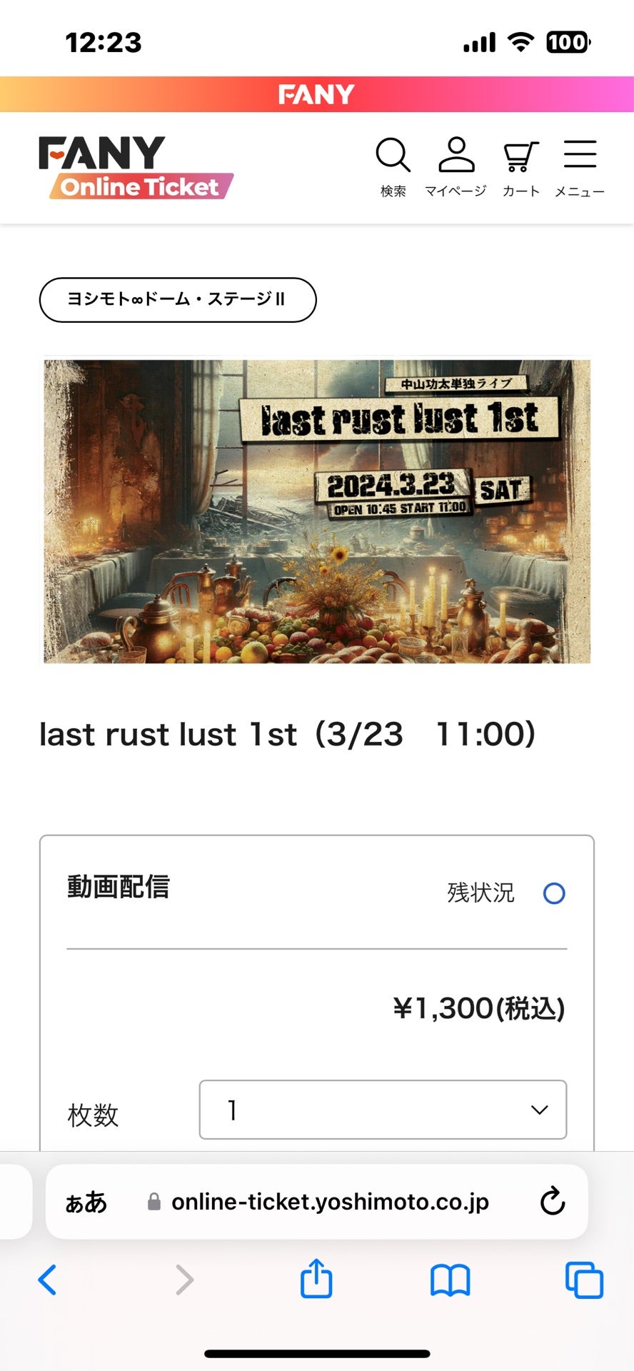 投稿画像