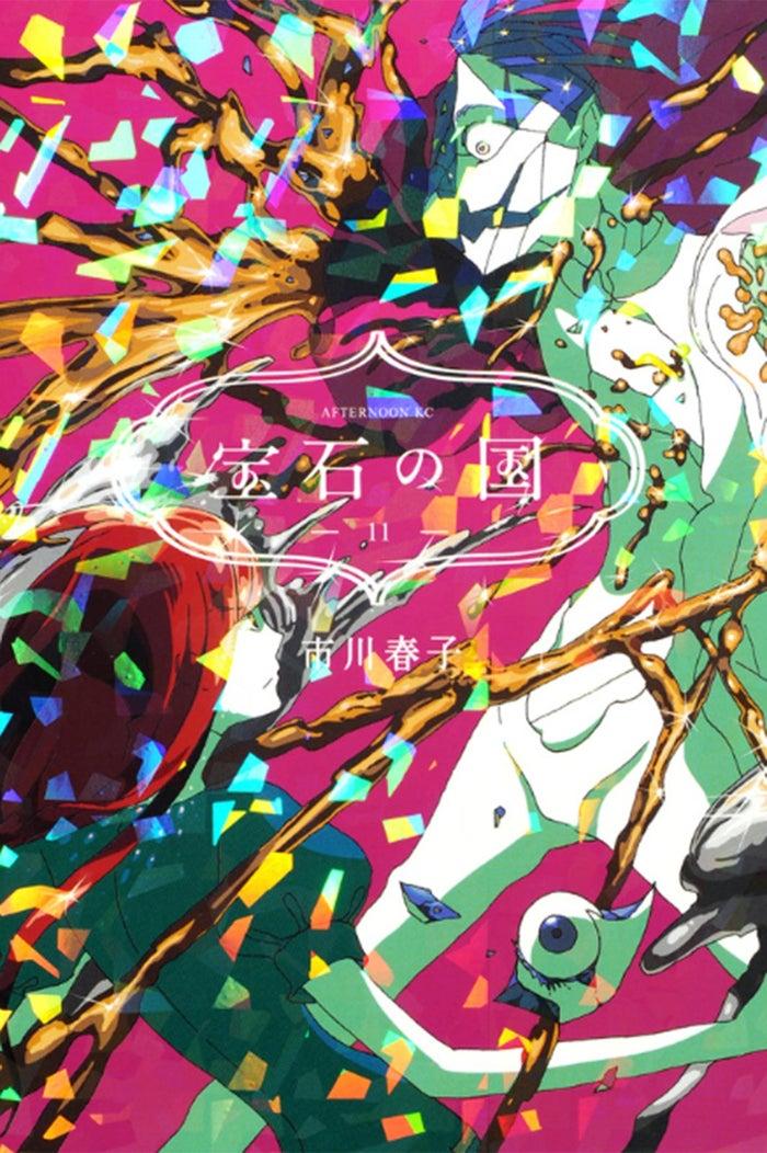 ニュース画像