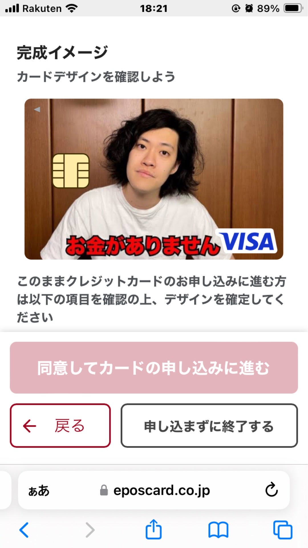 投稿画像