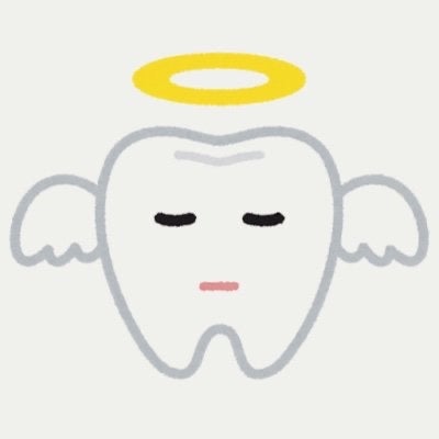光