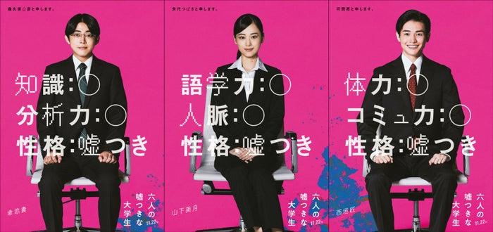 ニュース画像