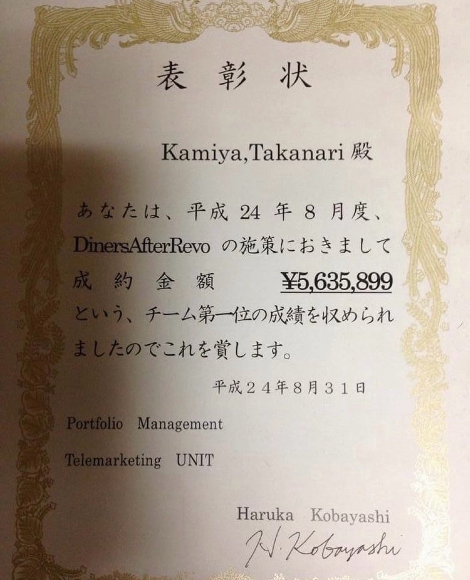 投稿画像