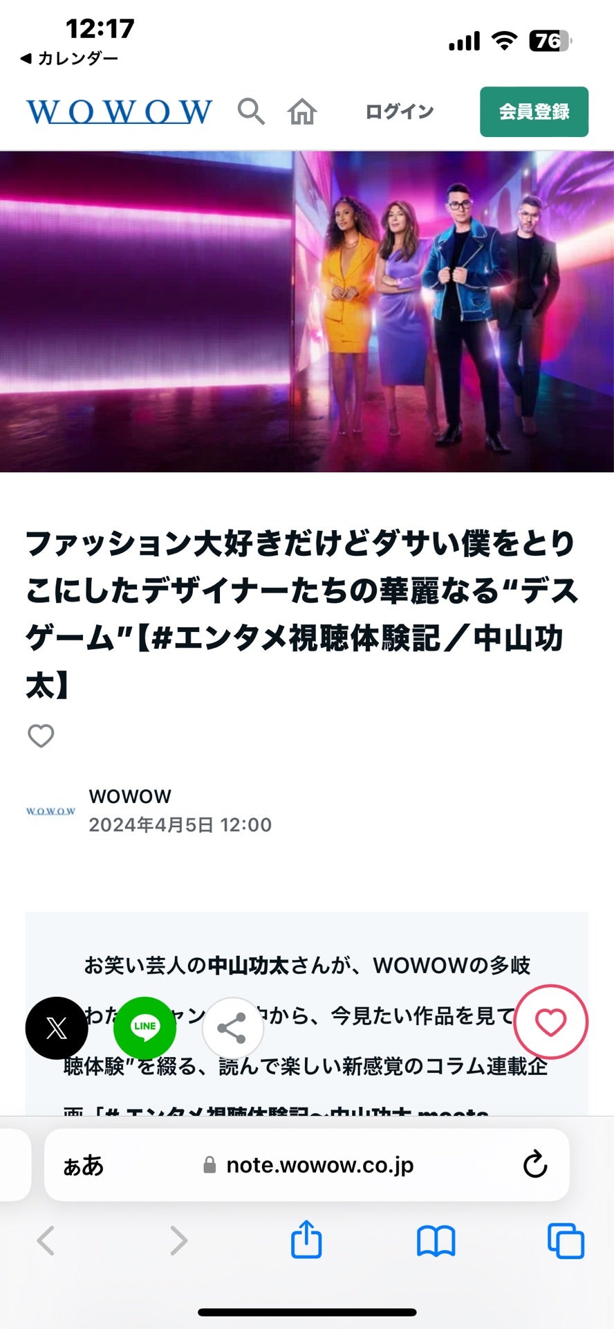 投稿画像