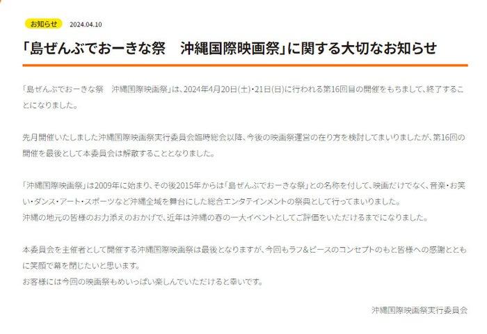 ニュース画像