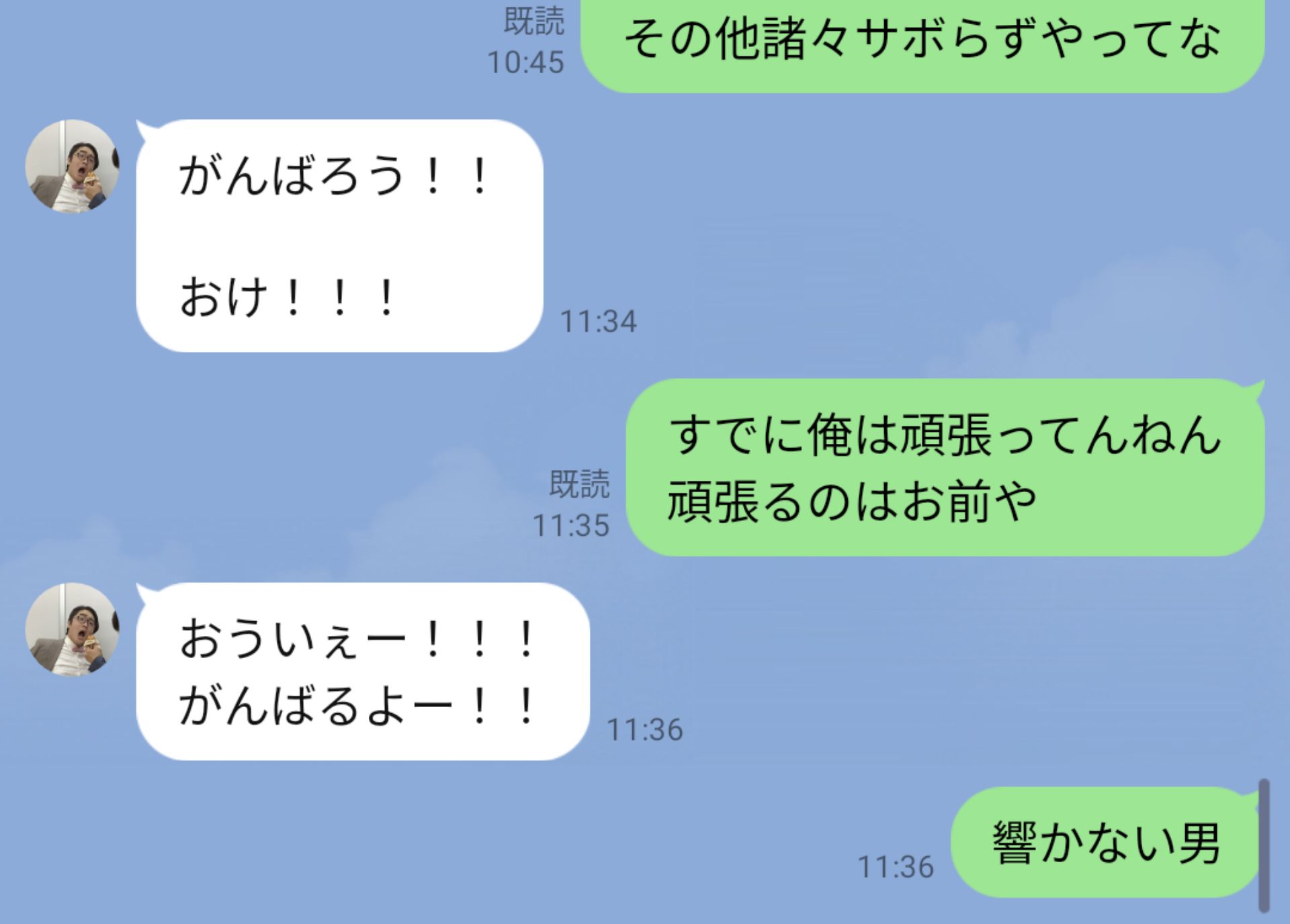 投稿画像