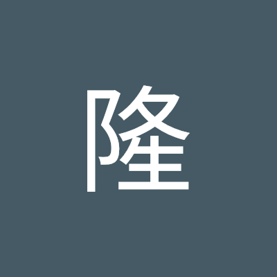 永井隆