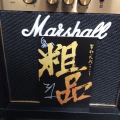 泉ゴリ