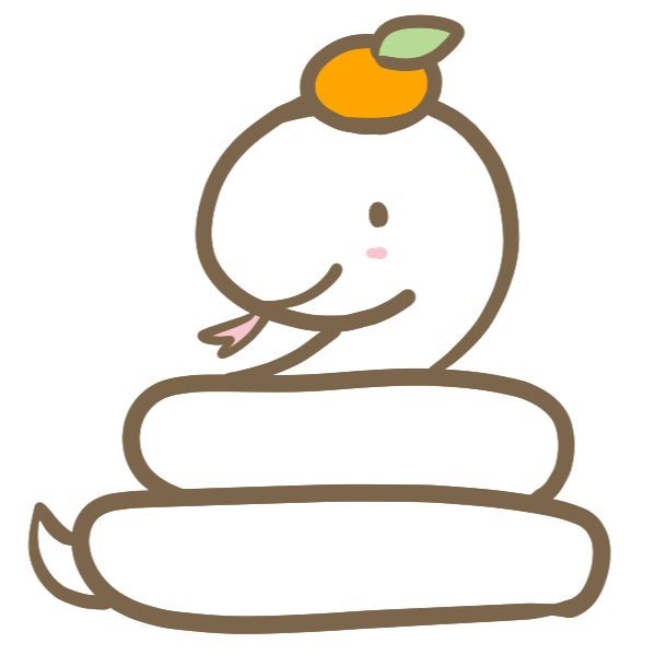 へび