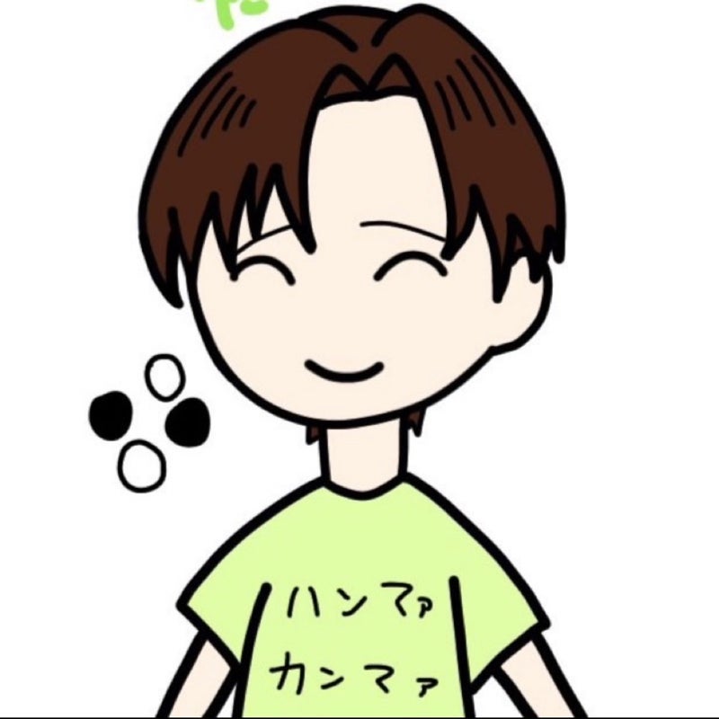 はんまかんまぁ