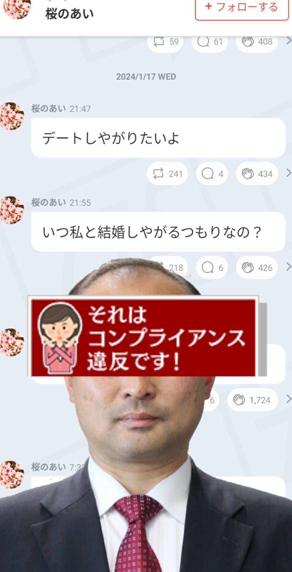 投稿画像