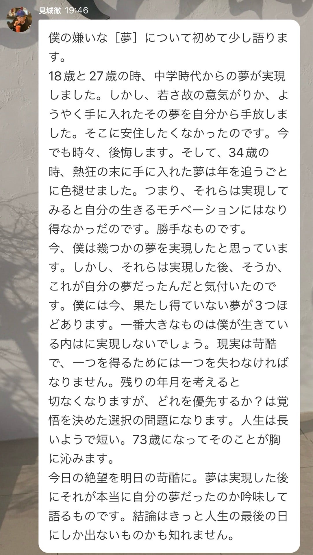 投稿画像