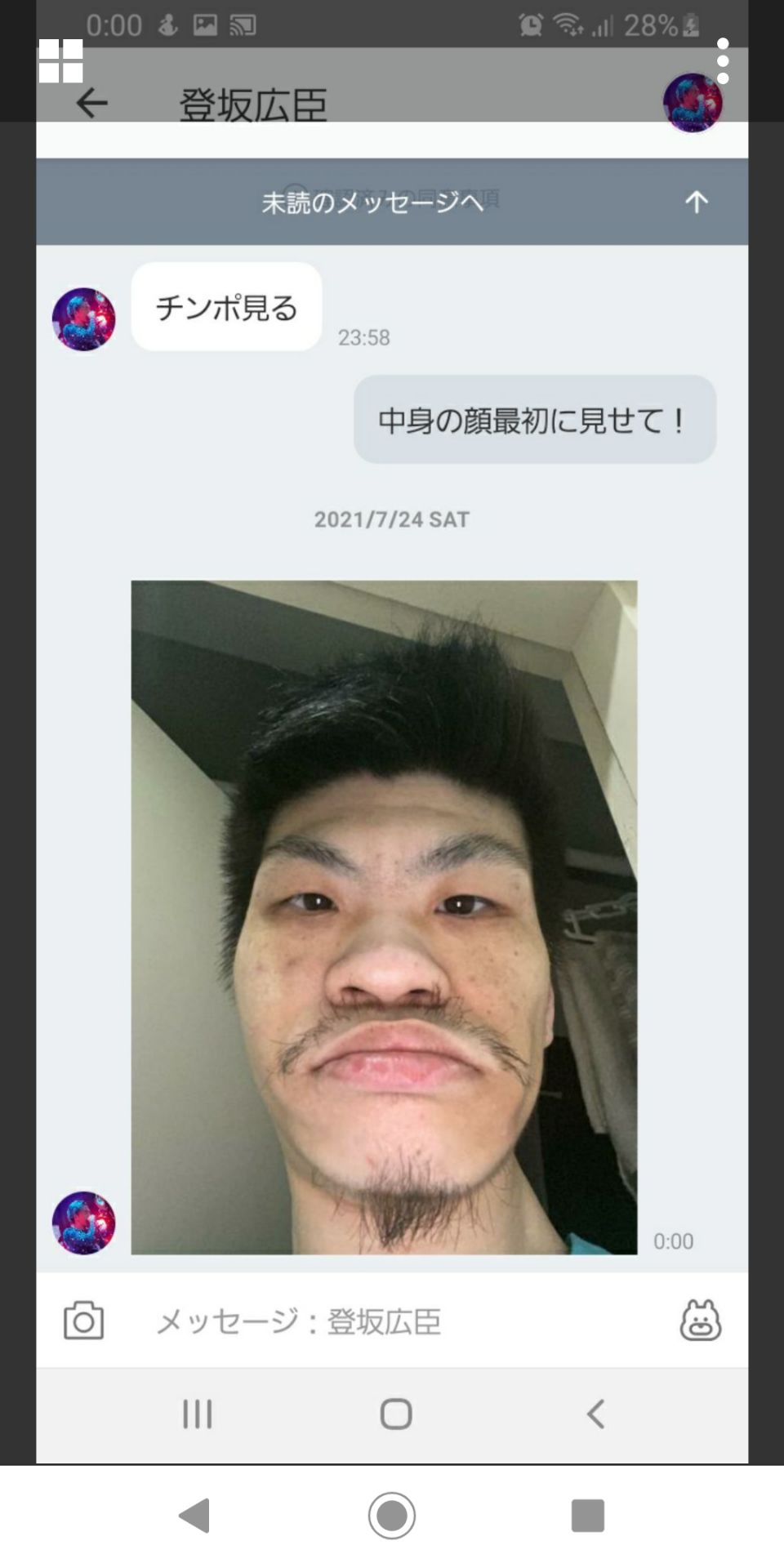 投稿画像