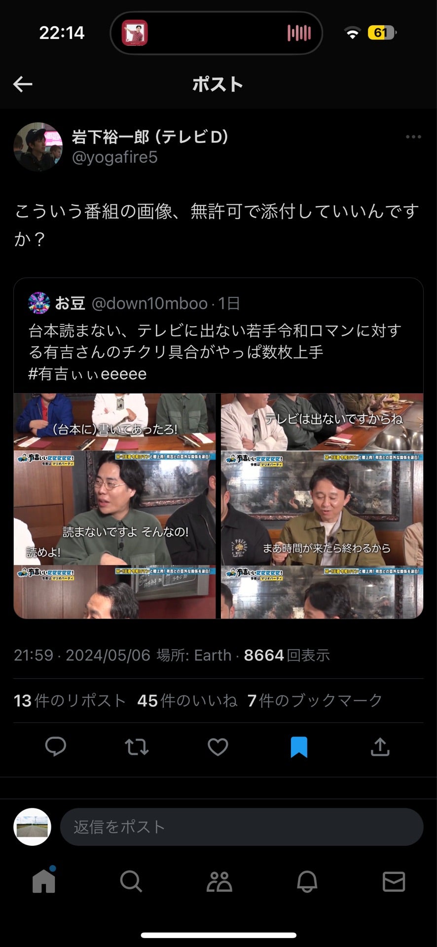 投稿画像