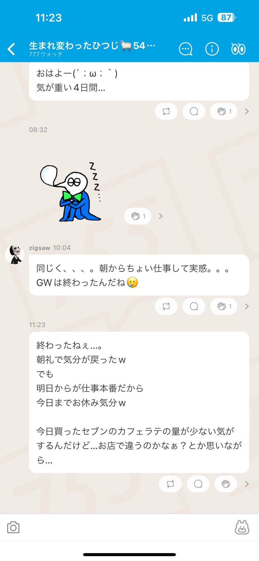 投稿画像