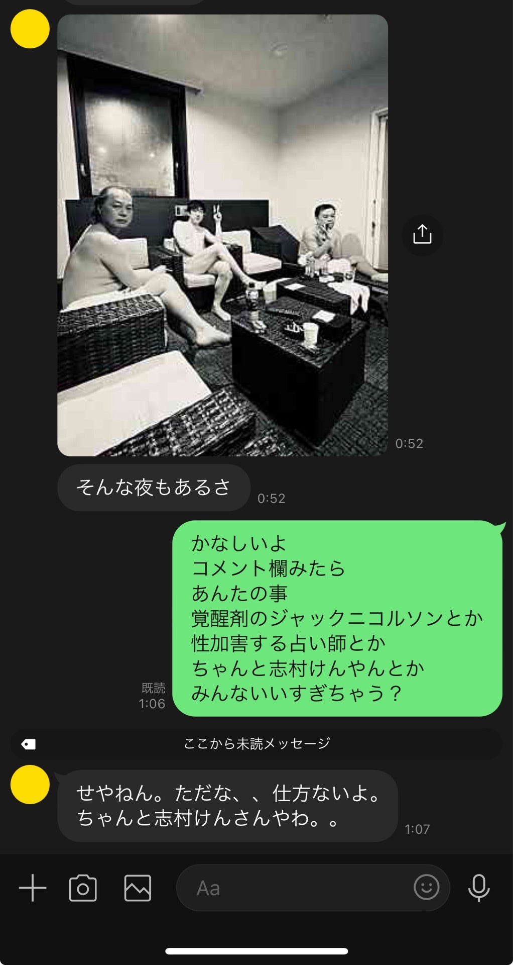 投稿画像