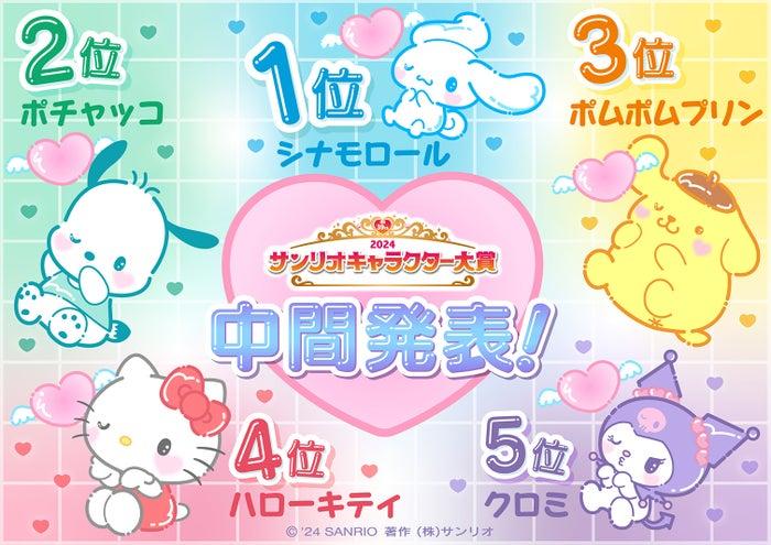 ニュース画像