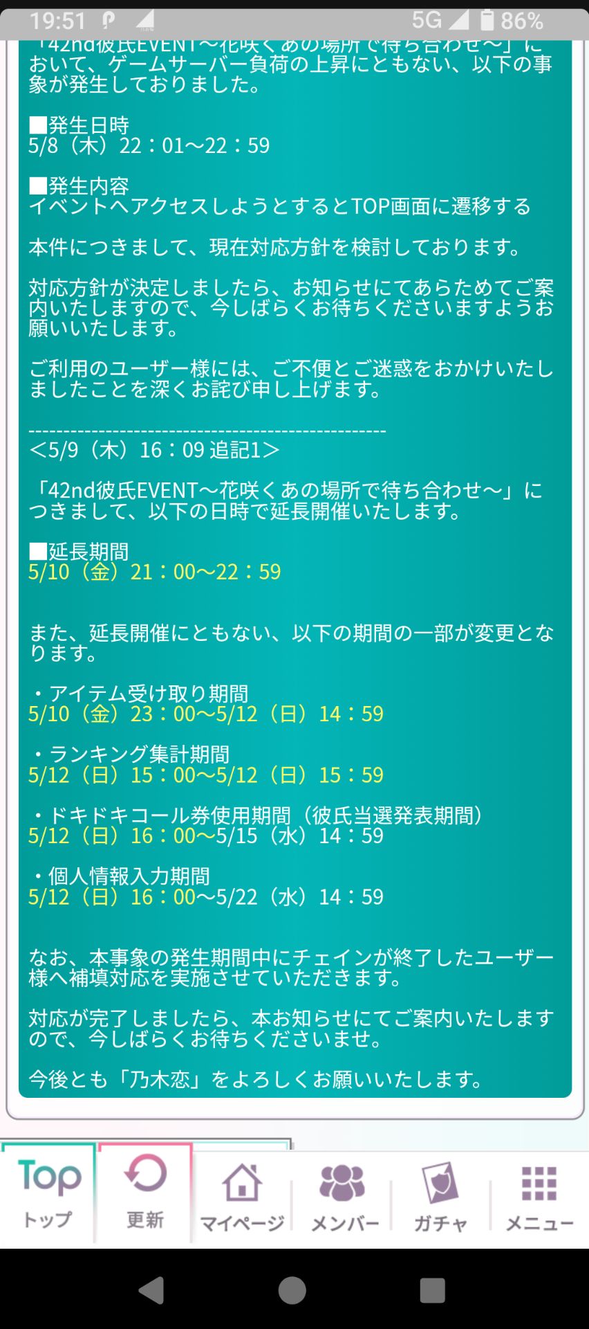 投稿画像