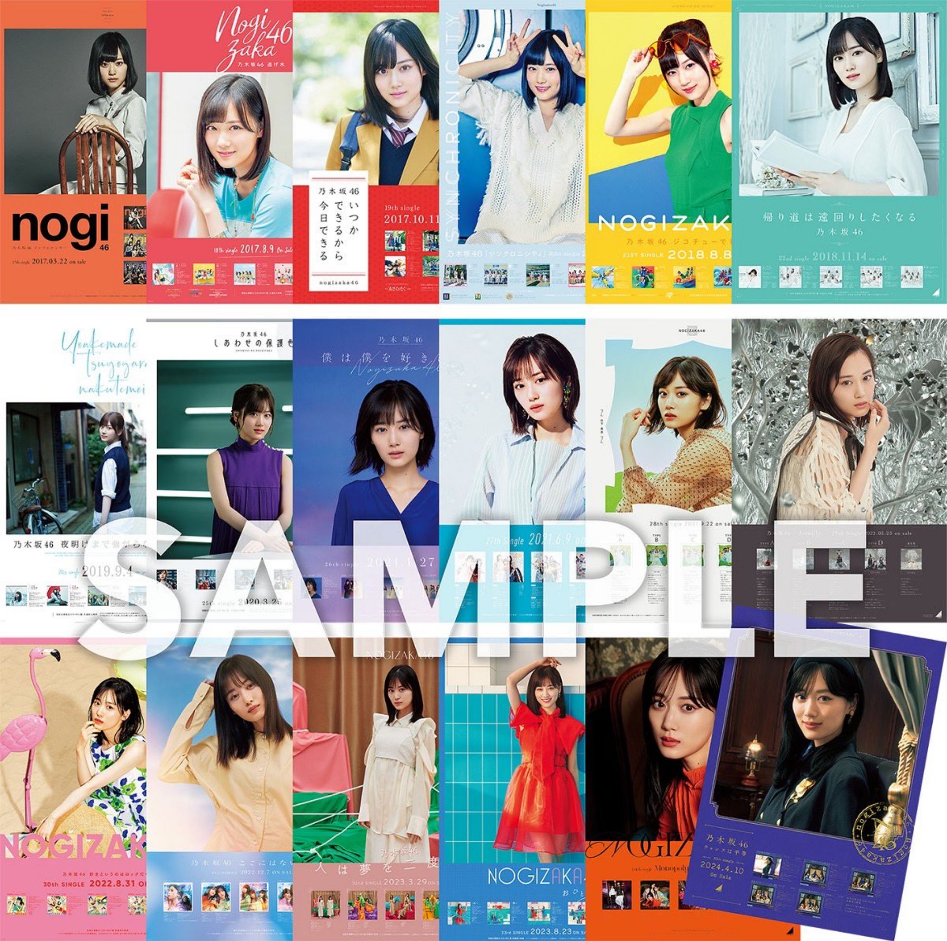 乃木坂46 直筆サイン入りポスター （乃木坂46 それぞれの椅子