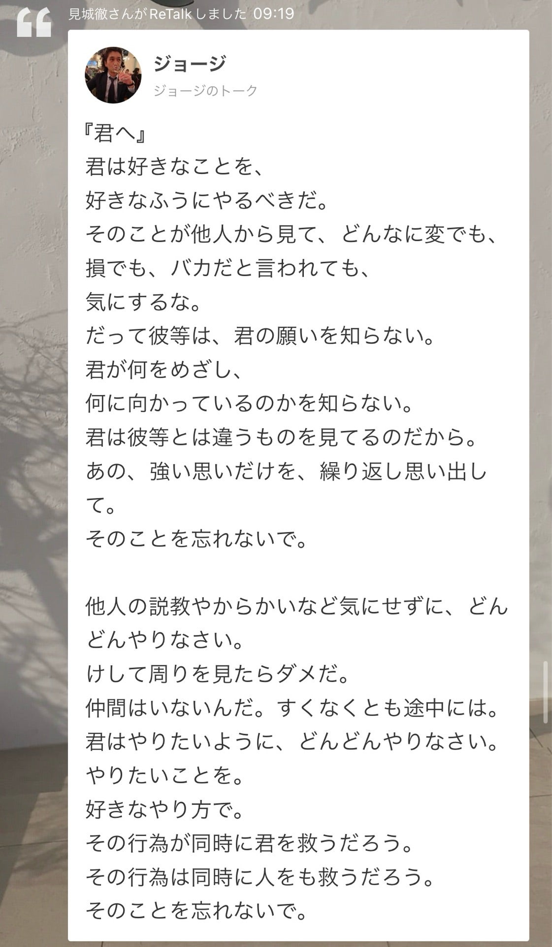 投稿画像