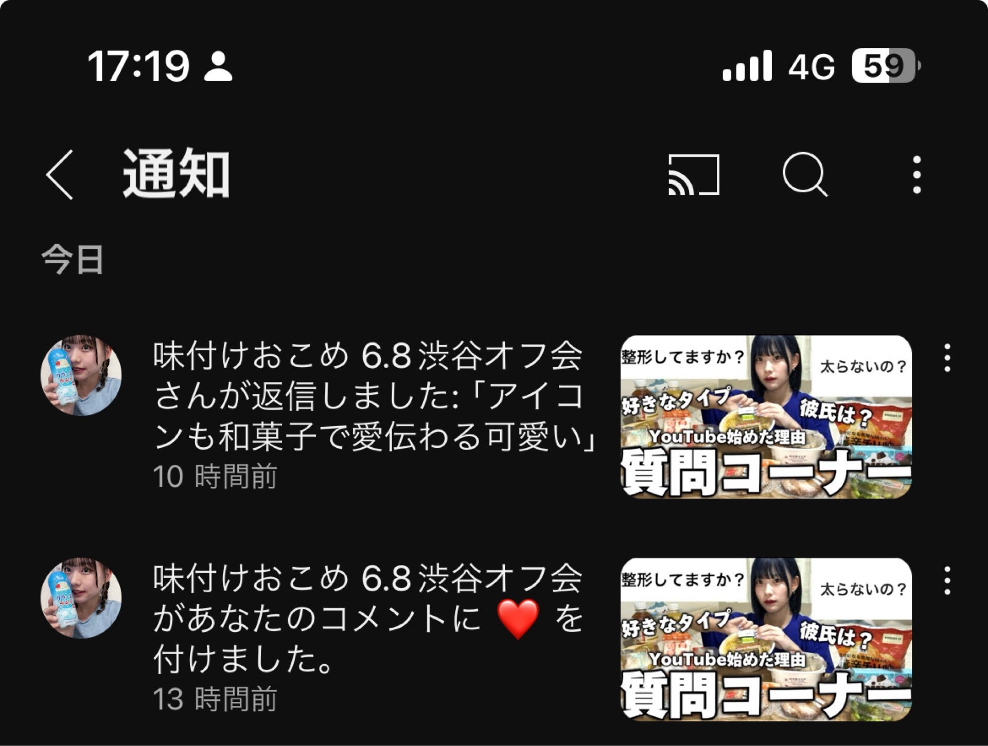 投稿画像
