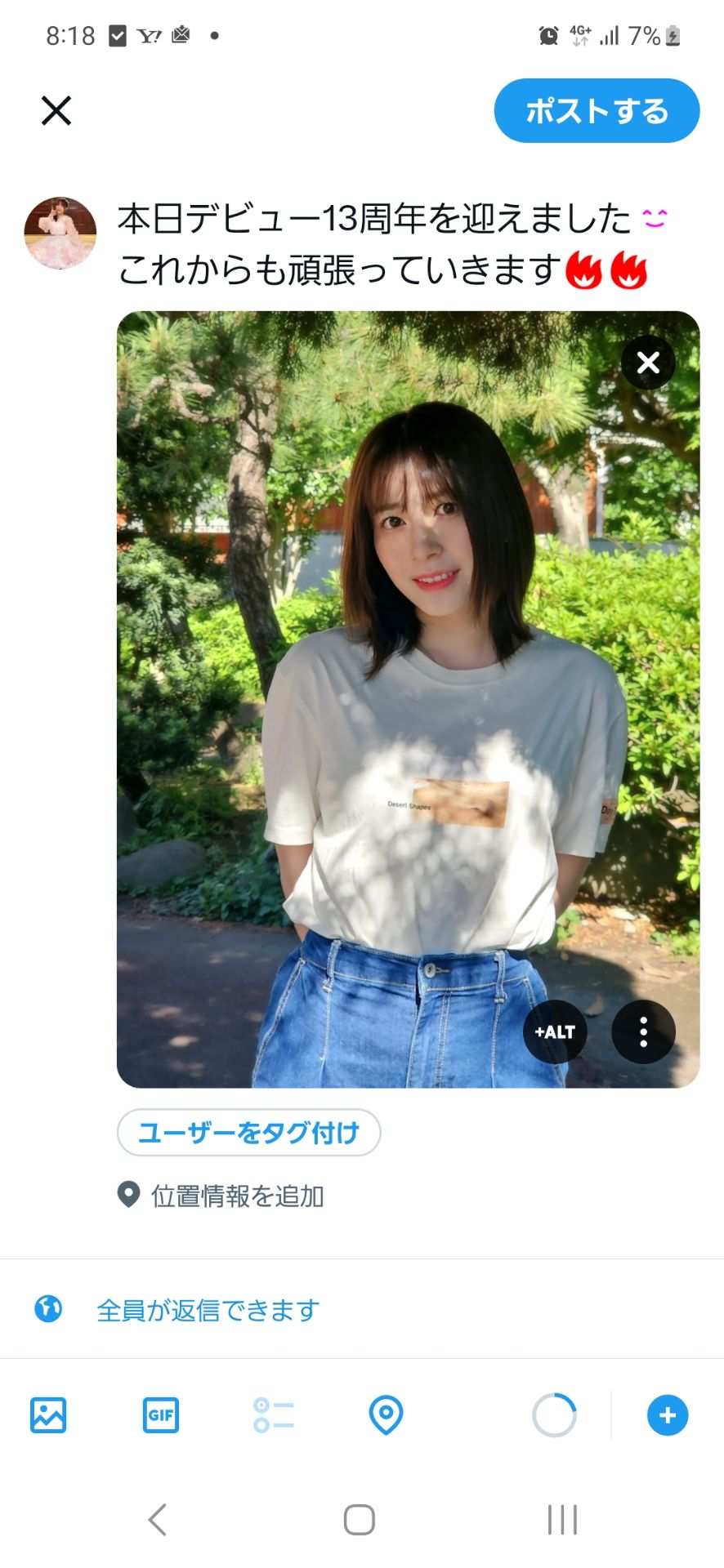 投稿画像