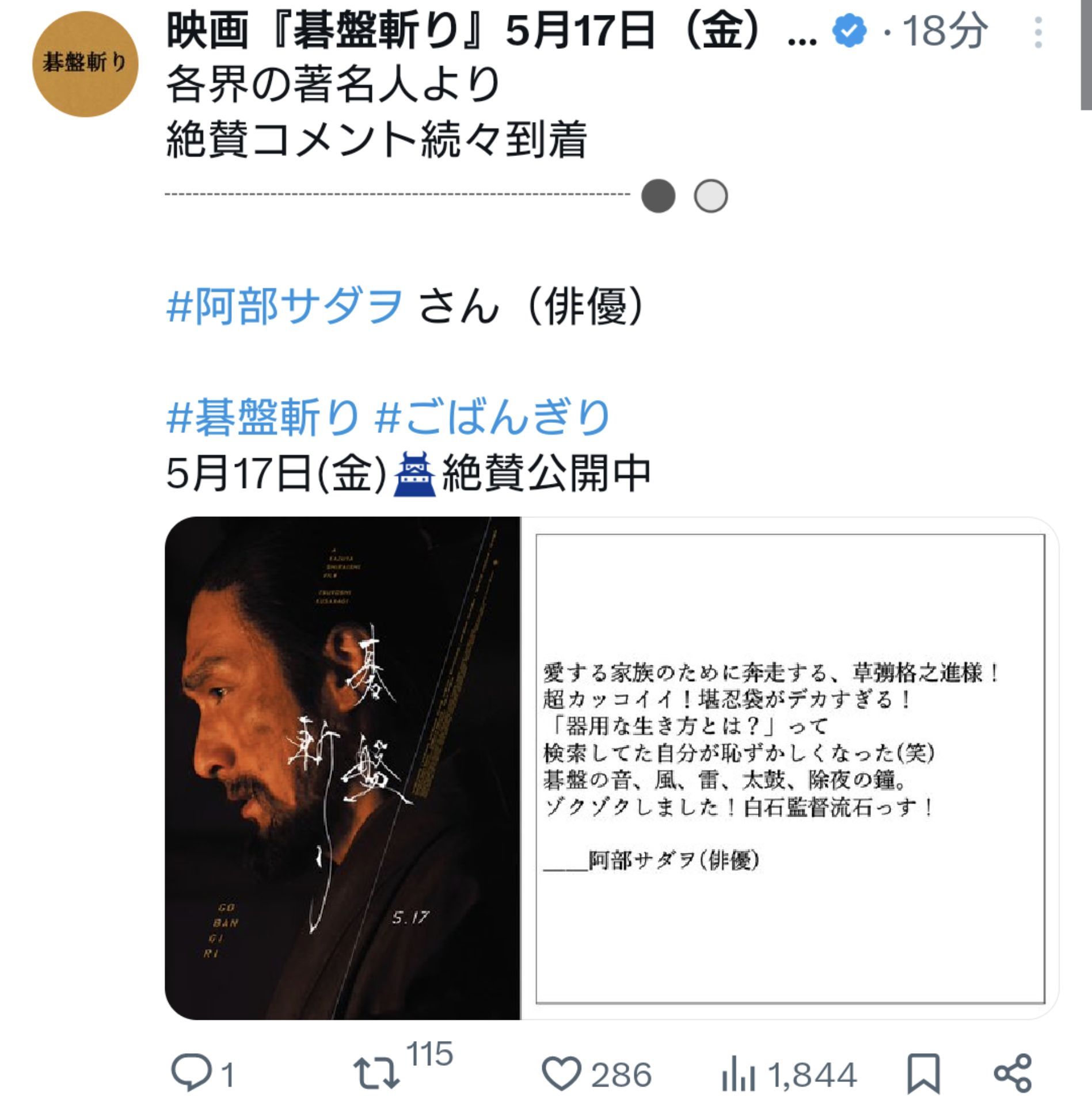 投稿画像