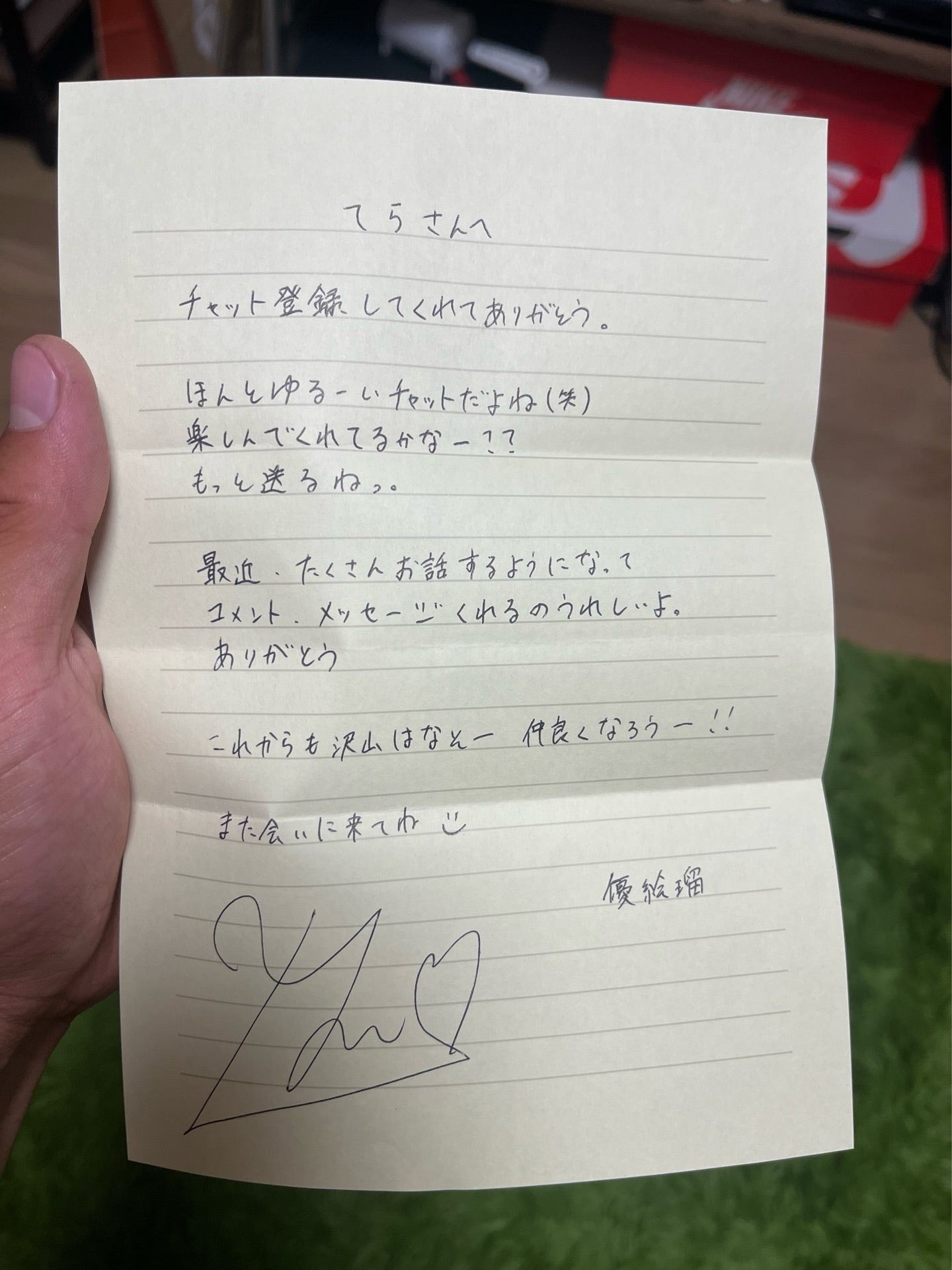 投稿画像