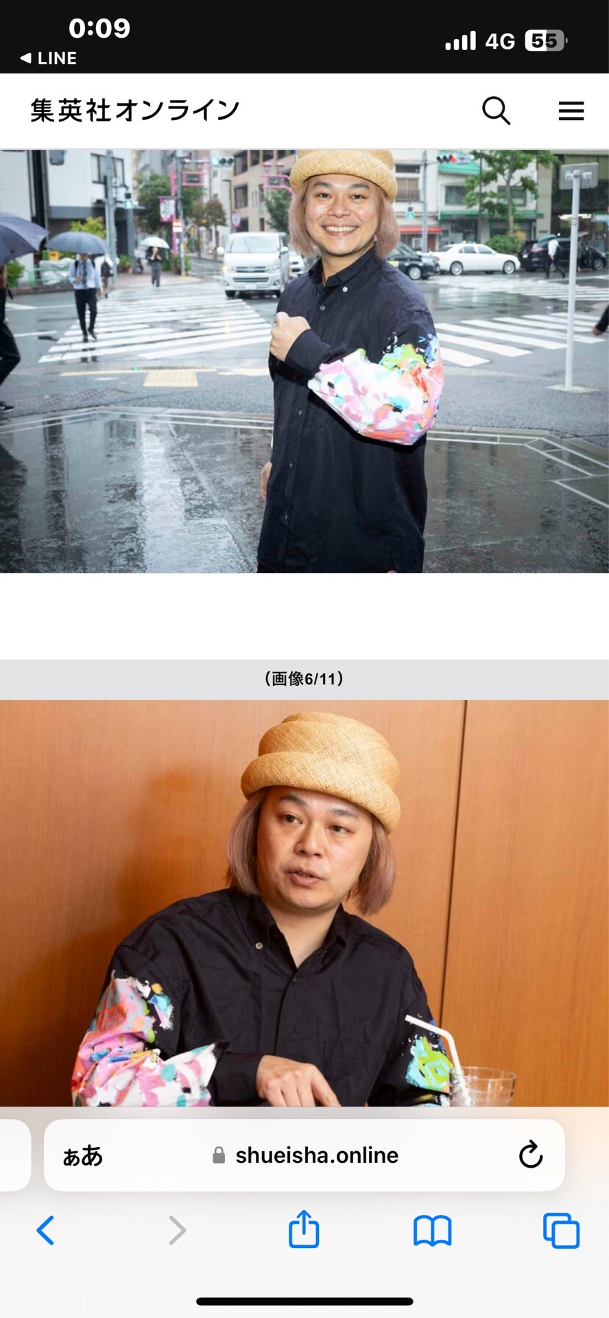 投稿画像