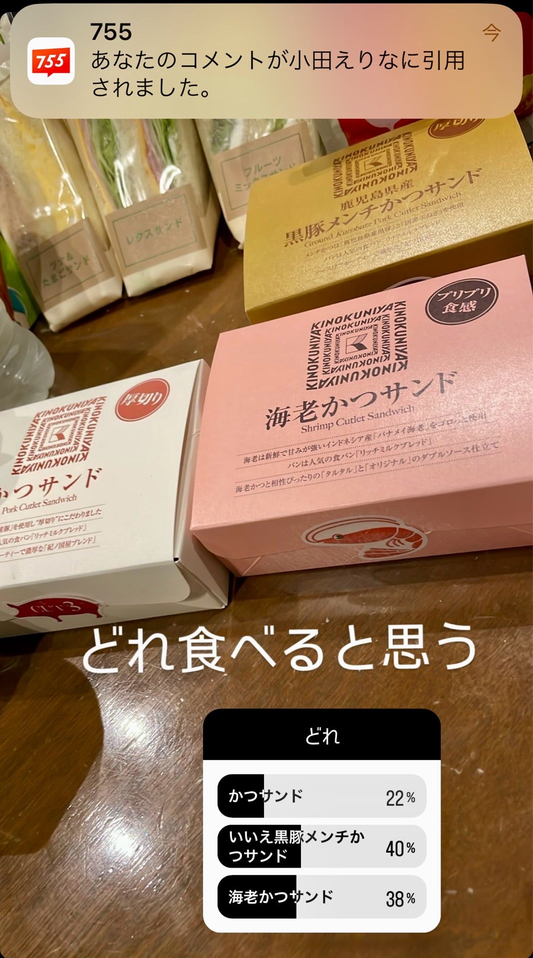 投稿画像