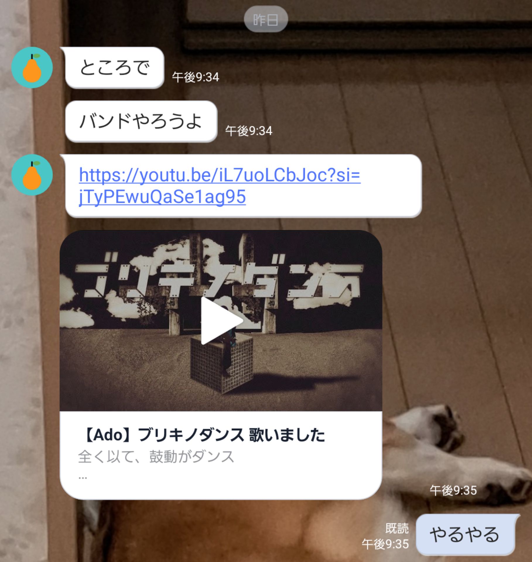 投稿画像