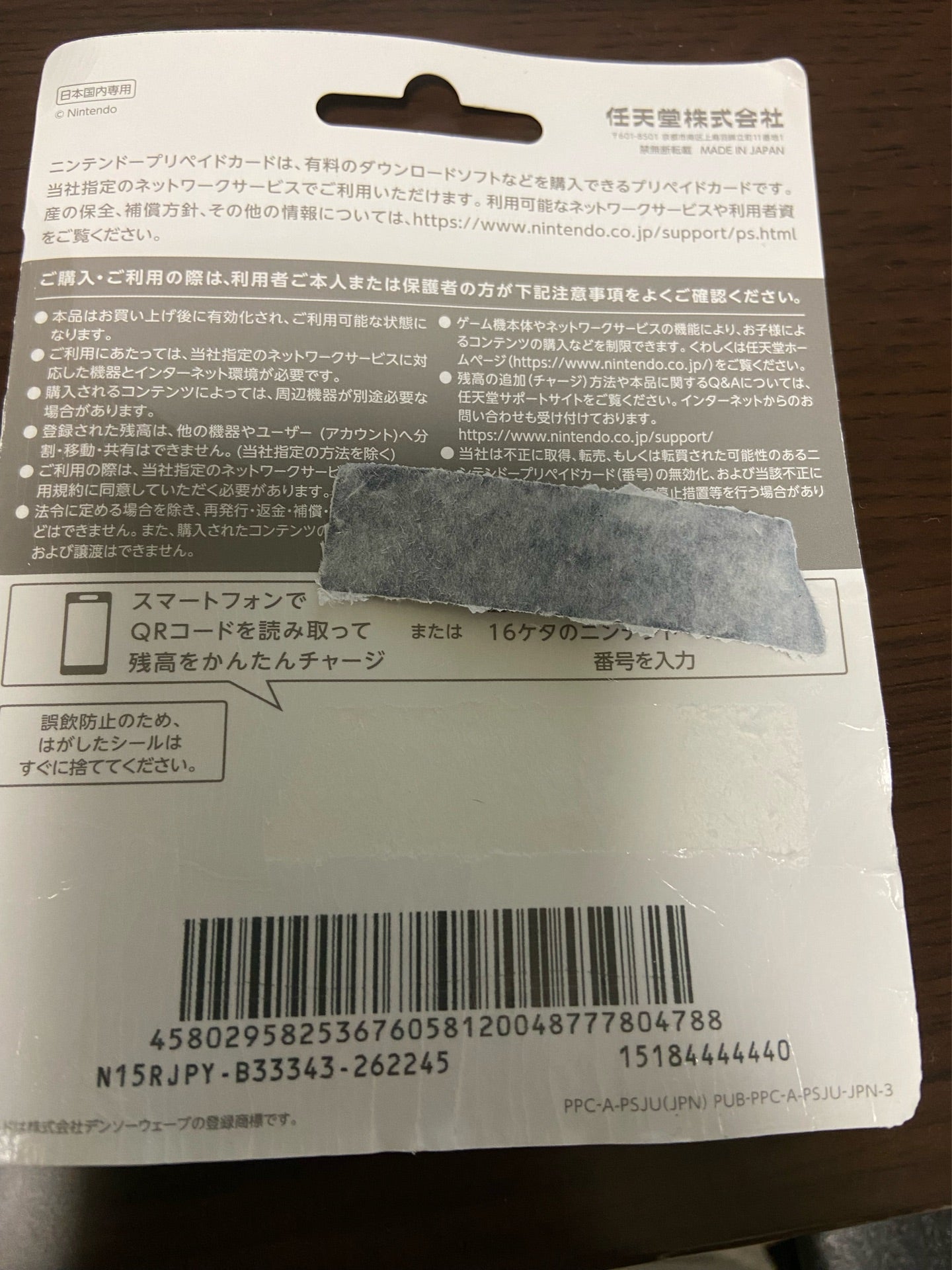 投稿画像
