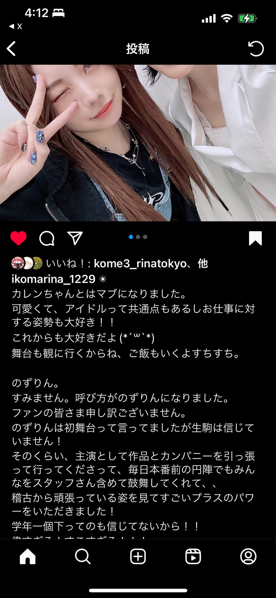 投稿画像