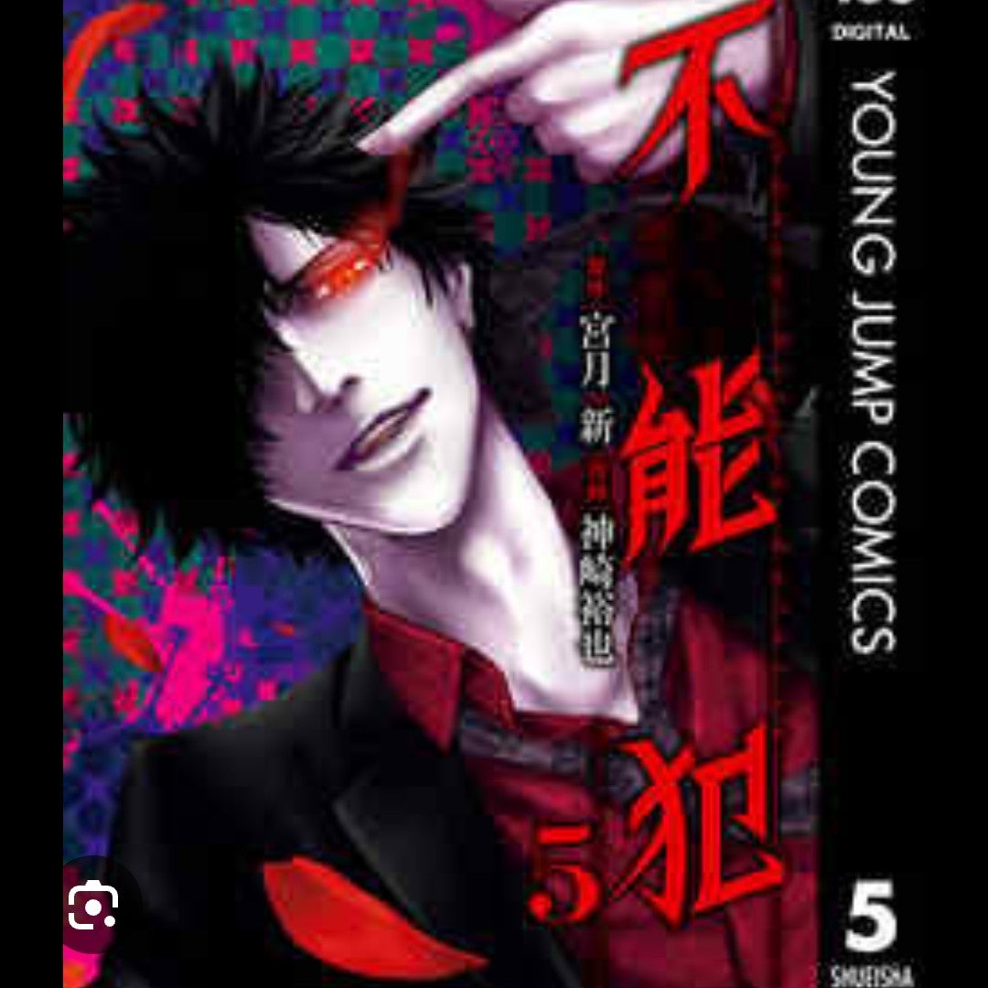 虚無虚無プリン