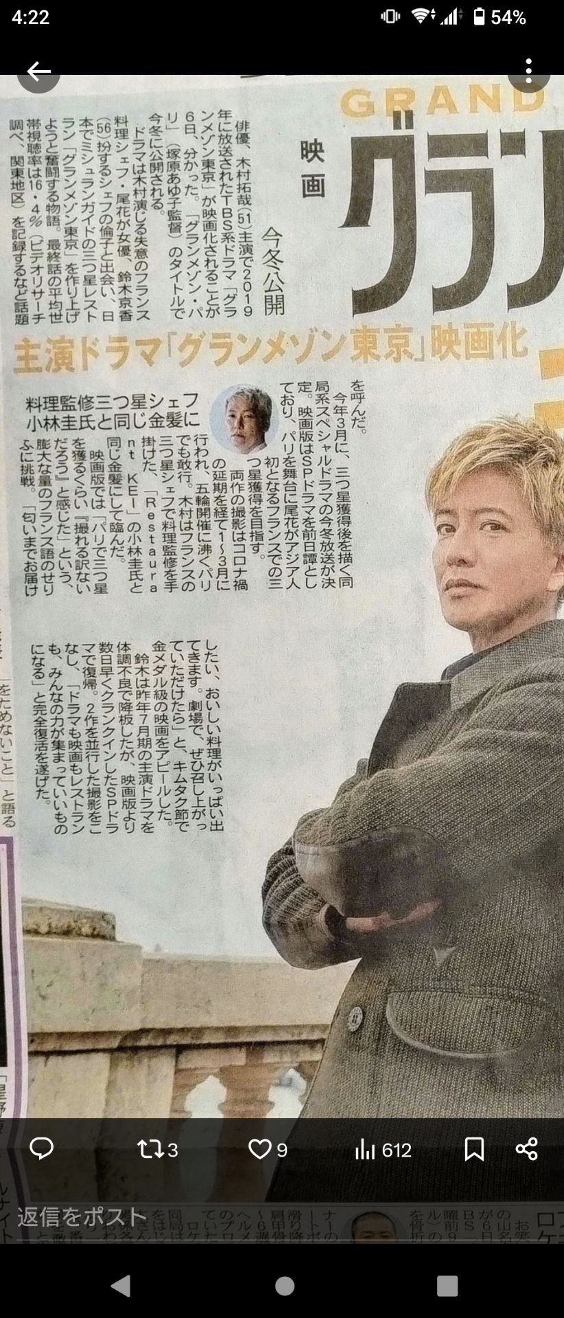 投稿画像