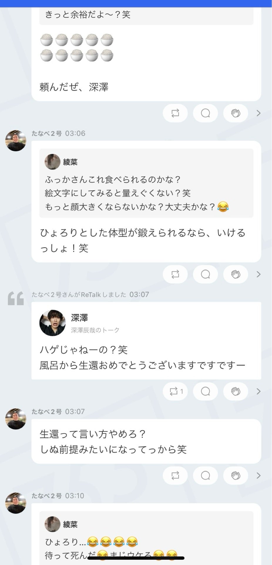 投稿画像