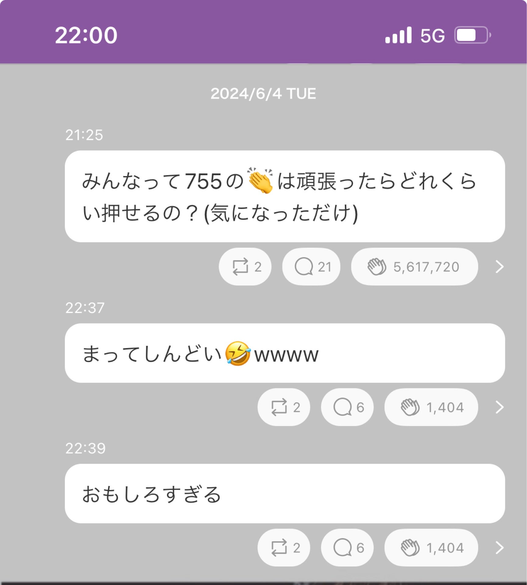 投稿画像